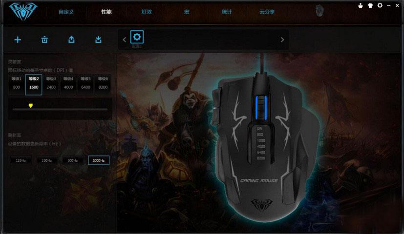 狼蛛死亡缠绕电竞鼠标,狼蛛游戏鼠标推荐