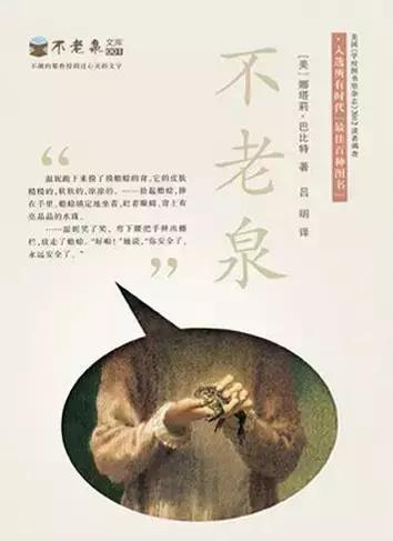 100本最受美国孩子喜爱的书 (给孩子10本最棒的书)