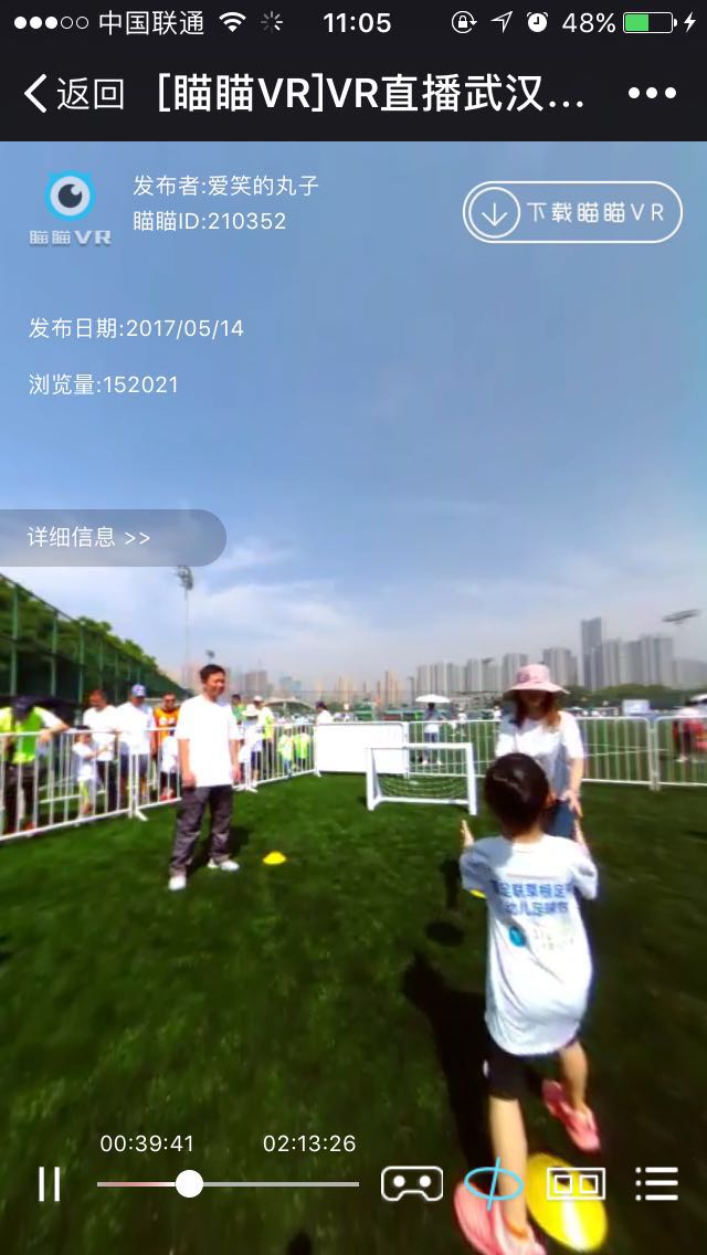 瞄瞄运动直播,喵喵直播