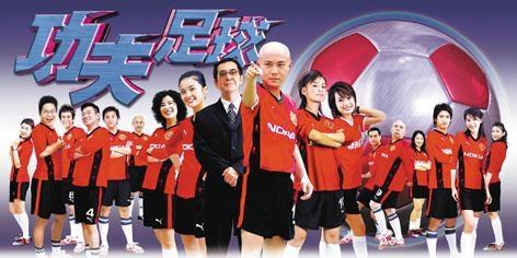 盘点足球十大经典镜头,关于足球的电视剧有哪些