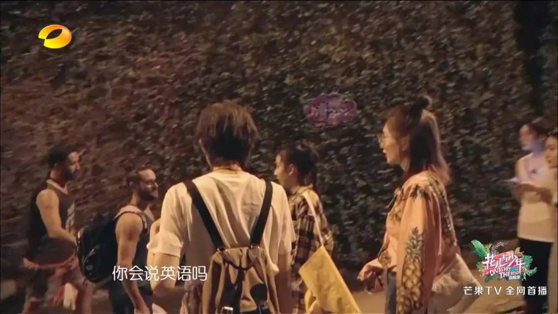 江疏影娜扎现场互相吐槽猝不及防,娜扎井柏然花少