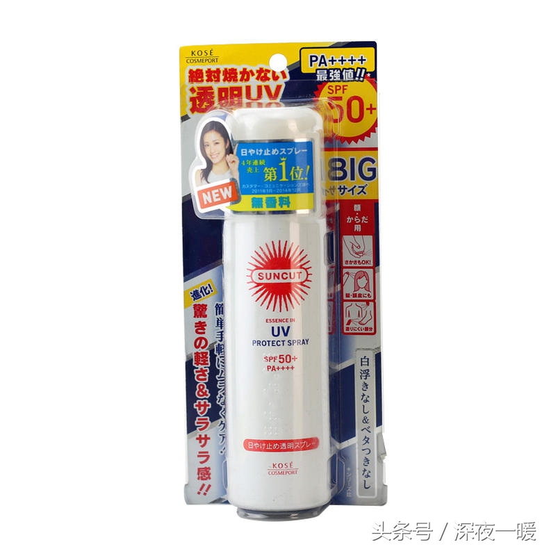 隐形盾好用吗,隐形盾invisible