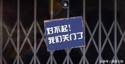 你真的适合这个行业吗,你真的适合做运营吗