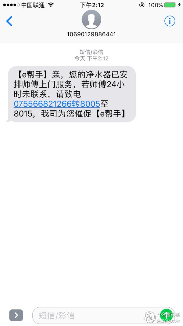 沁园净水器ru-185jro反渗透,用生命在喝水
