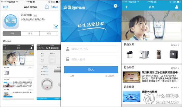 沁园净水器ru-185jro反渗透,用生命在喝水