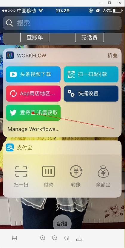 免费获取爱奇艺vip的软件,免费获取爱奇艺vip会员的网站
