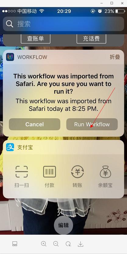免费获取爱奇艺vip的软件,免费获取爱奇艺vip会员的网站
