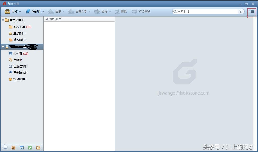 foxmail操作方法小白,foxmail邮件怎么导入其他账号