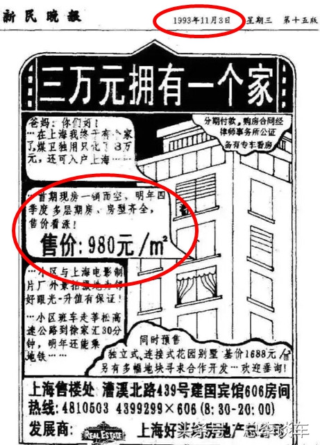 1991年的加长劳斯莱斯,全世界最豪华劳斯莱斯加长版经典