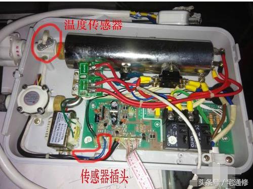 热水器温度调节失灵怎么维修,电热水器调节温度按钮失灵