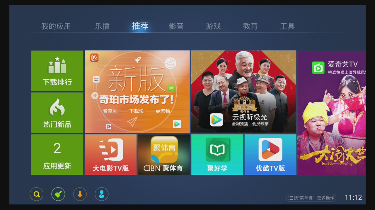 电视怎么安装直播台app,海信vidda电视怎么安装直播软件