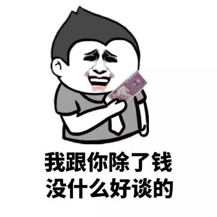 马云我没有见过钱我对钱没有兴趣,马云我从来不碰钱我对钱没有兴趣