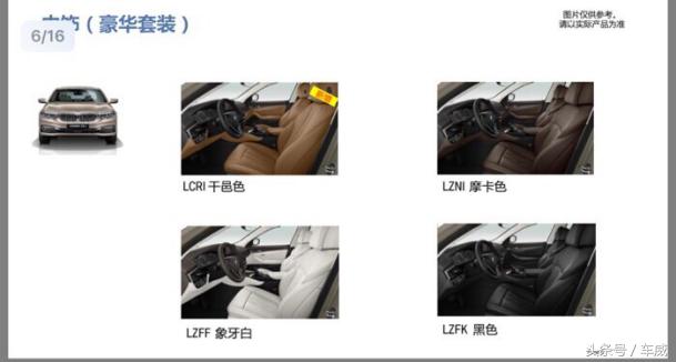 2021宝马5系进口530报价,宝马5系528li上市特别版前保险杠