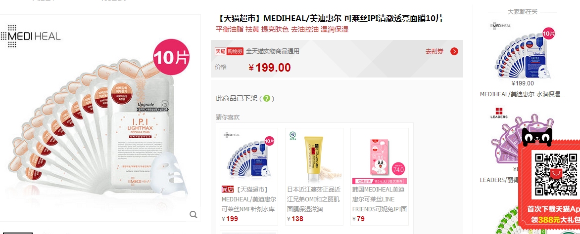 韩国化妆品哪个牌子好,韩国低端化妆品品牌有哪些