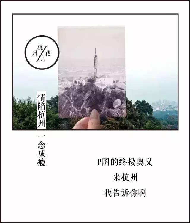 杭州为什么可以大规模拍地,杭州大规模拍地