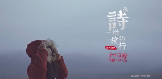 云巅之上2开播,云巅之上第二季花絮