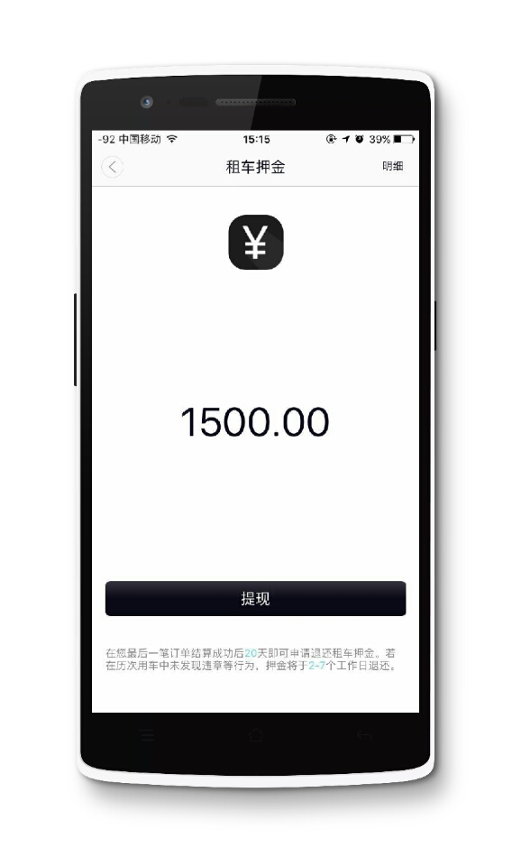 租smart,合肥租smart