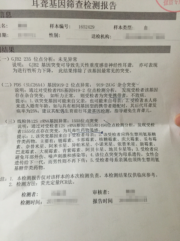 吓宝宝对宝宝有什么影响,小孩打疫苗会致聋吗