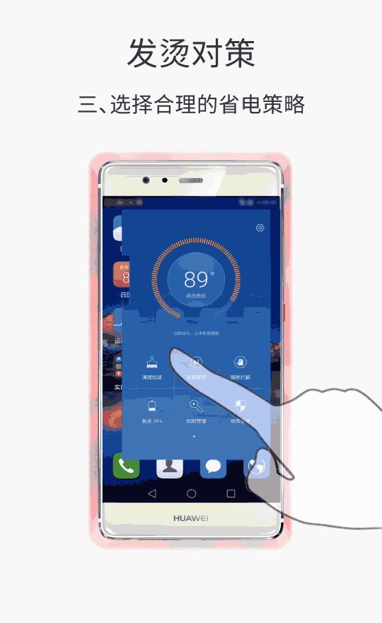 华为p50pocket发热严重掉电快,华为mate30pro手机发热解决方法