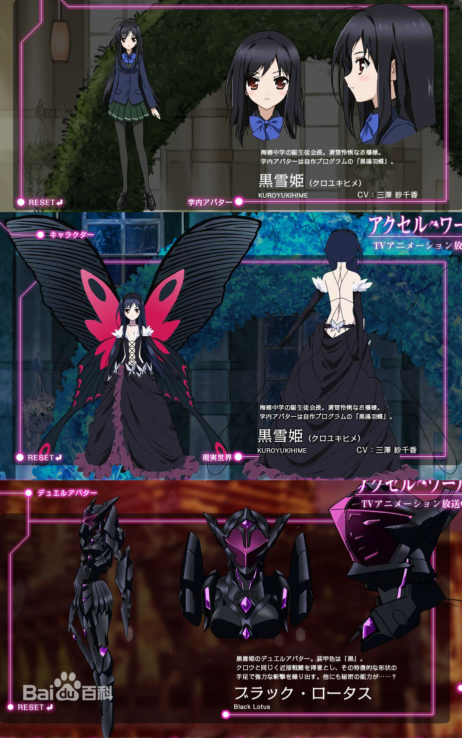 2016年心目中被遗忘的动漫高冷女王，如有不全欢迎补充！