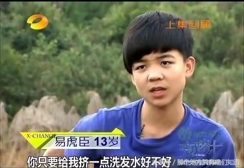 变形计陈新颖后续,变形计2017陈新颖直播