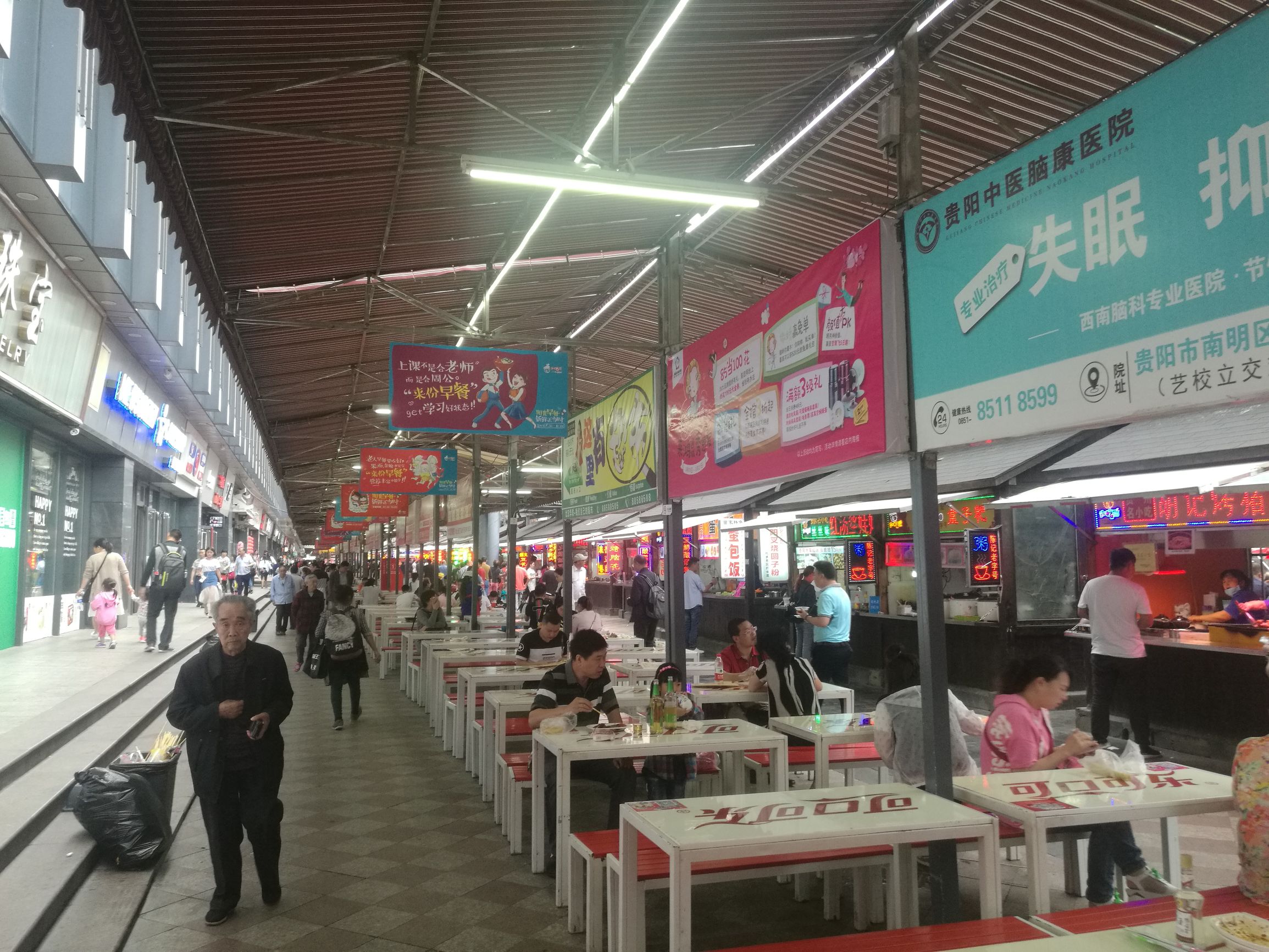 一切都是最平淡最好的遇见丨踯躅在贵阳火车站附近