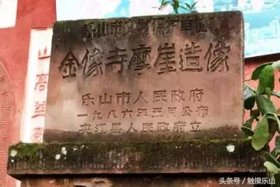 对不起，我要去夹江“区”了！