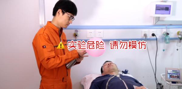 吸入笑气气体有什么危害,笑气的化学成分及其危害