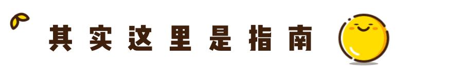 奶茶榜单喜茶,奶茶排行榜喜茶第一