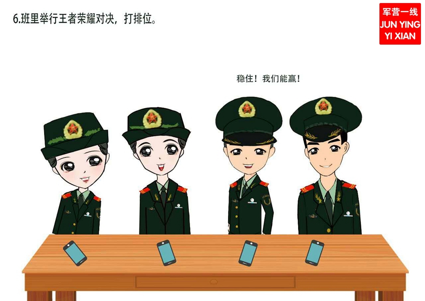 空军兵哥哥的五一假期,兵哥哥的假期不一般