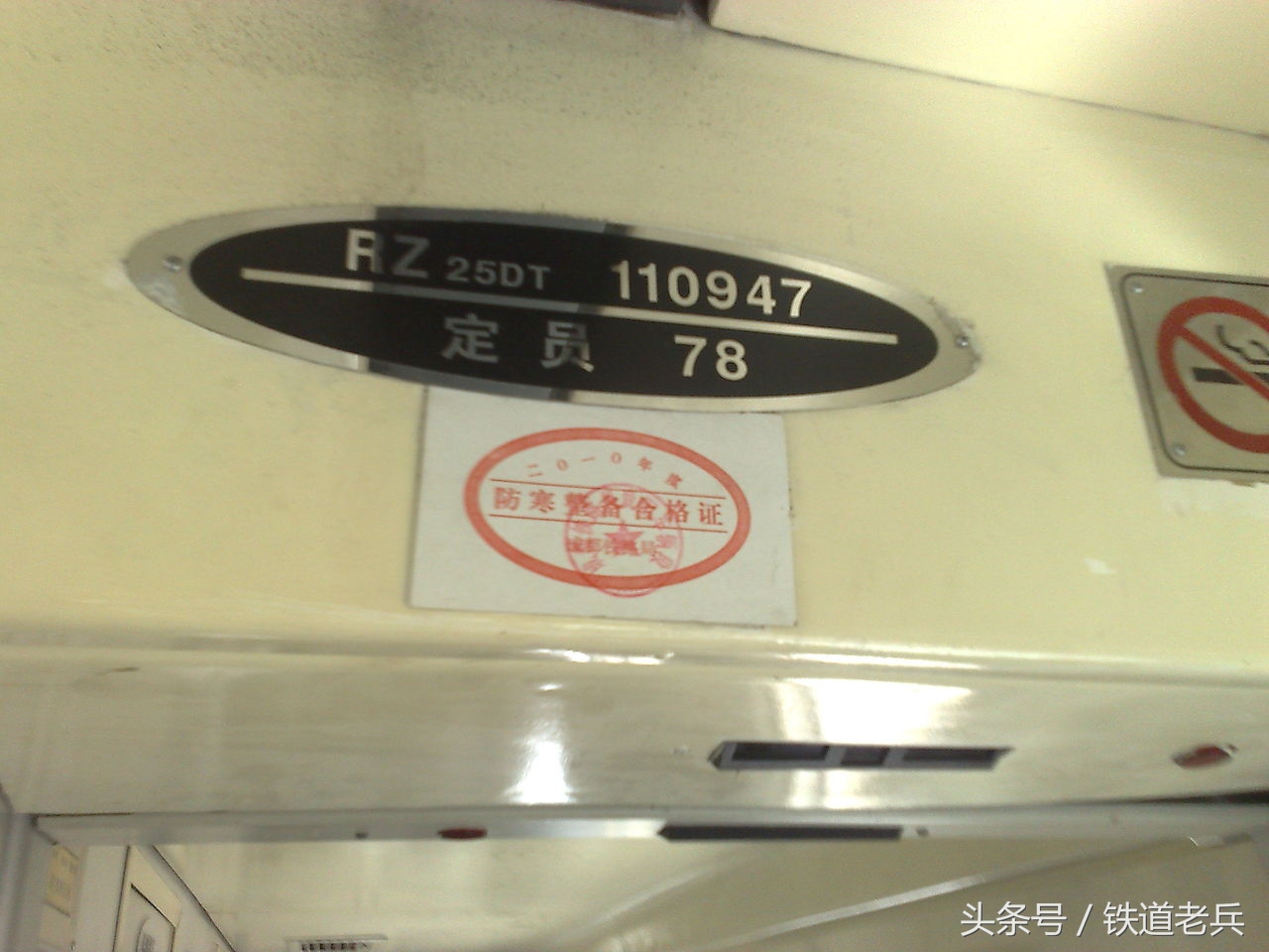 寻找消失的蓝箭动车组,寻找消失动车组