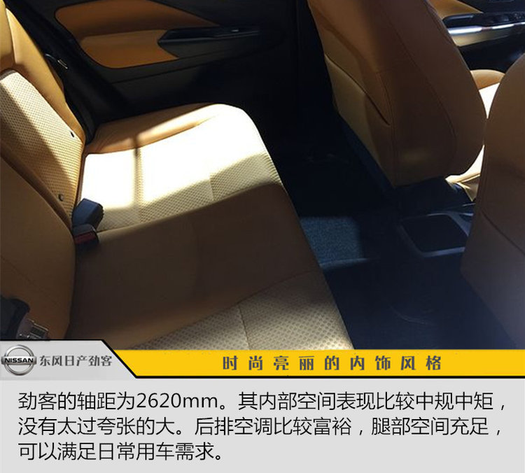 日产劲客和新款荣放哪个好,劲客和传祺gs4买哪个