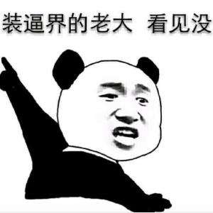 在长沙，只要你愿意，人人都能过上月入2W+的生活！