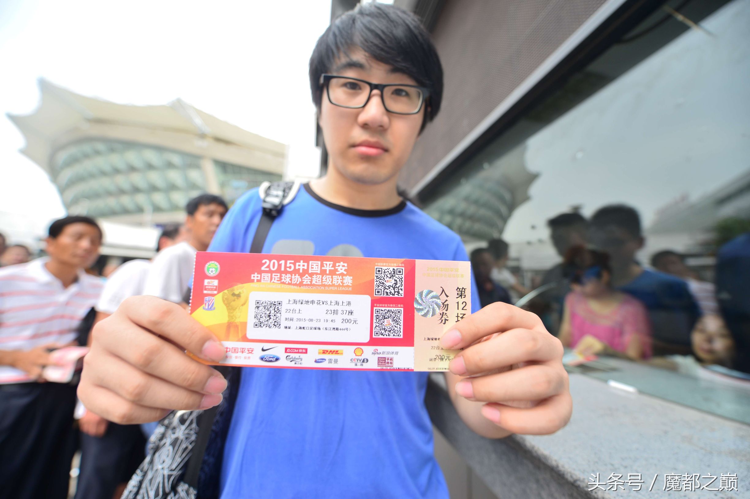 2024超级杯上海德比虹口,上海虹口足球场最新消息