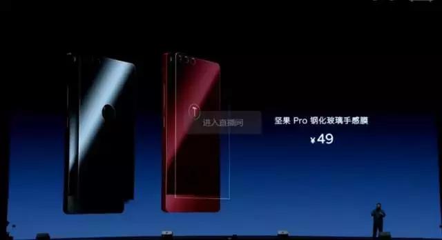 罗永浩锤子发布会搞笑集锦,罗永浩锤子坚果3发布会