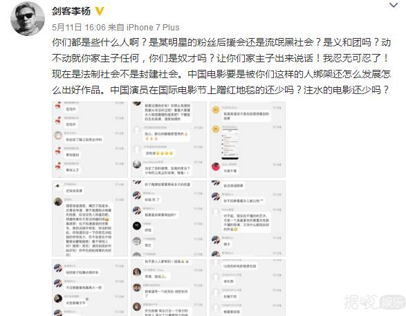 杨幂获奖感言谈被黑,杨幂获影后含金量遭质疑