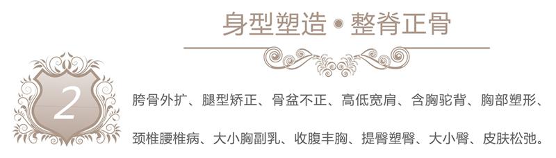 脊柱侧弯治疗最有效最快的办法,脊柱侧弯治疗有几种方法