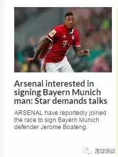 阿森纳有意帕奎塔里昂或将其出售,阿森纳欲牺牲前锋引进利兹新星