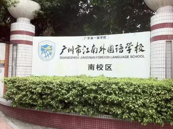 广州的一座荒废的商场,广州消失的城中城