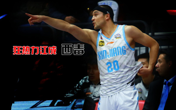 cba骂裁判重罚,cba骂裁判最多的裁判