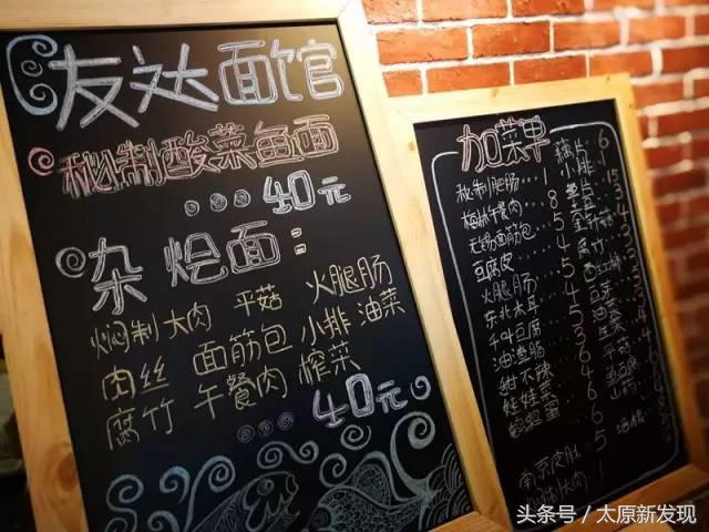 一路火到太原！在南京排队到腿麻的网红店来了！不预定还真吃不到