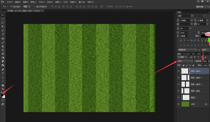 ps课堂教学实录,ps课堂实拍