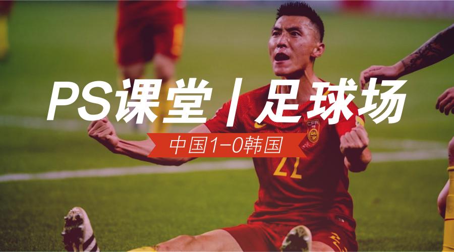 ps课堂教学实录,ps课堂实拍