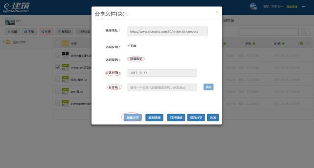 如何保护cad文件不被盗用,cad图纸保护有意义吗