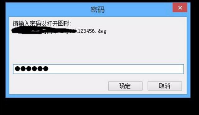 如何保护cad文件不被盗用,cad图纸保护有意义吗