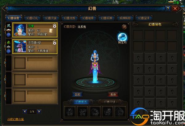 杀怪本就该这么爽快《魔域世界》淘开服原创评测