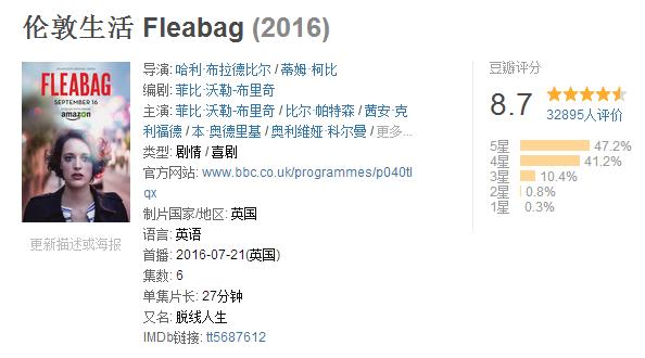 欢乐颂2为什么评分低,欢乐颂2评价