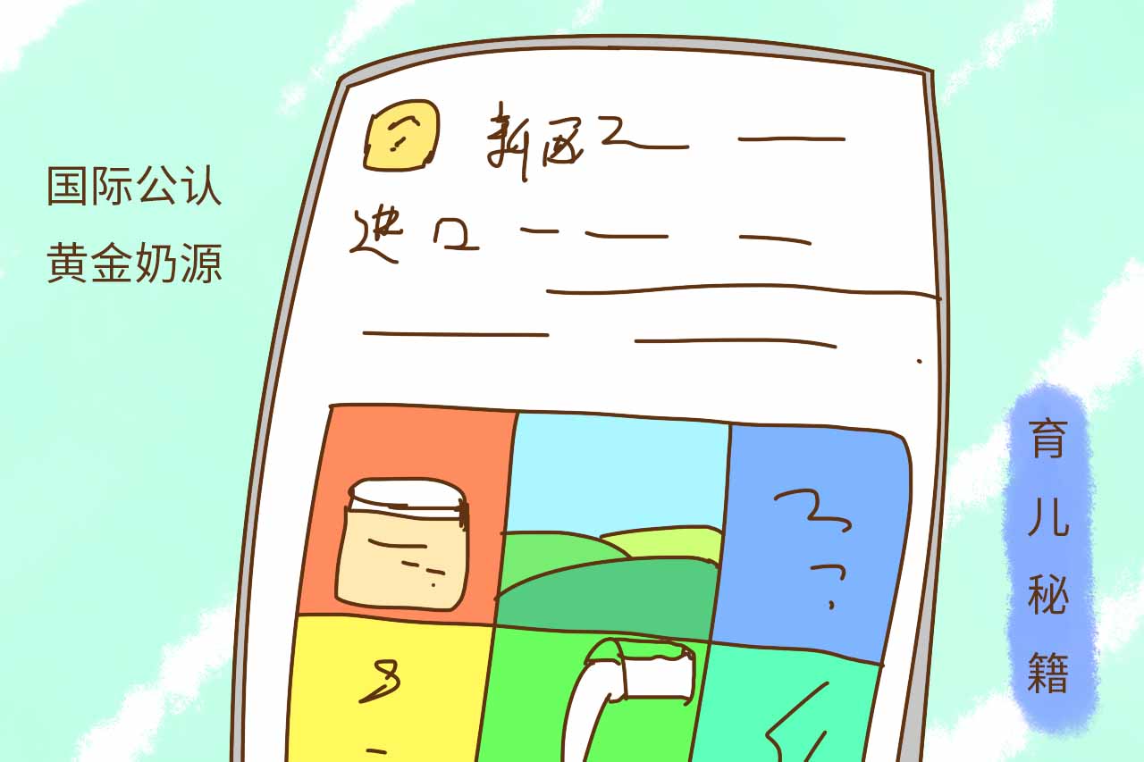 宝宝吃的奶粉靠谱吗,宝宝经常喝一个牌子的奶粉安全吗