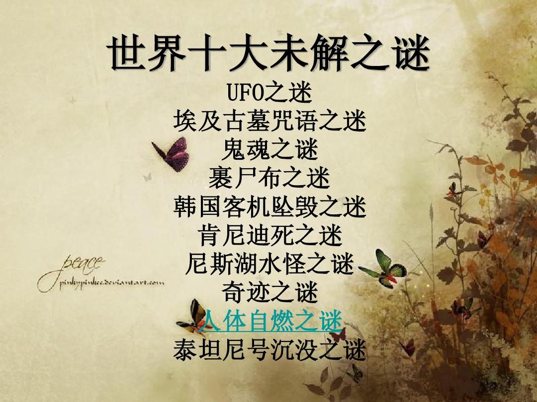 秦始皇陵兵马俑未解之谜,秦始皇兵马俑的未解之谜