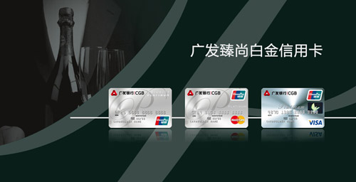 广发银行爱奇艺信用卡,广发银行美国通信用卡